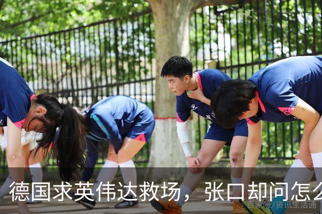 德国求英伟达救场，张口却问怎么管，黄仁勋当面嘲讽：欧洲有AI吗