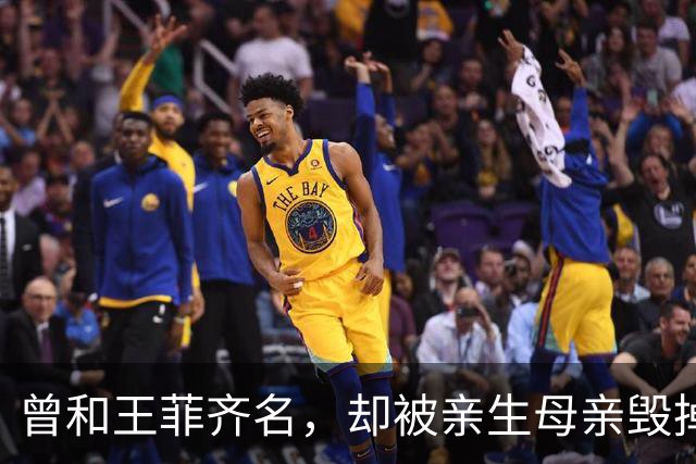 曾和王菲齐名，却被亲生母亲毁掉一生，如今67岁晚年凄凉终身未婚