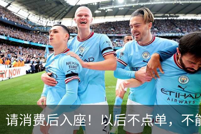 请消费后入座！以后不点单，不能坐星巴克吹空调了？